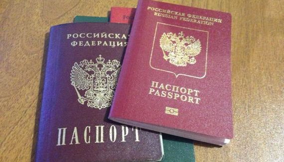прописка в Омске